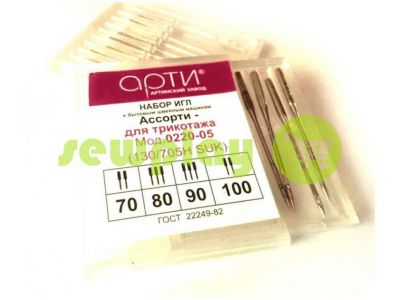 Needles household ARTI 130 / 705H SUK knitwear assorted sku 541